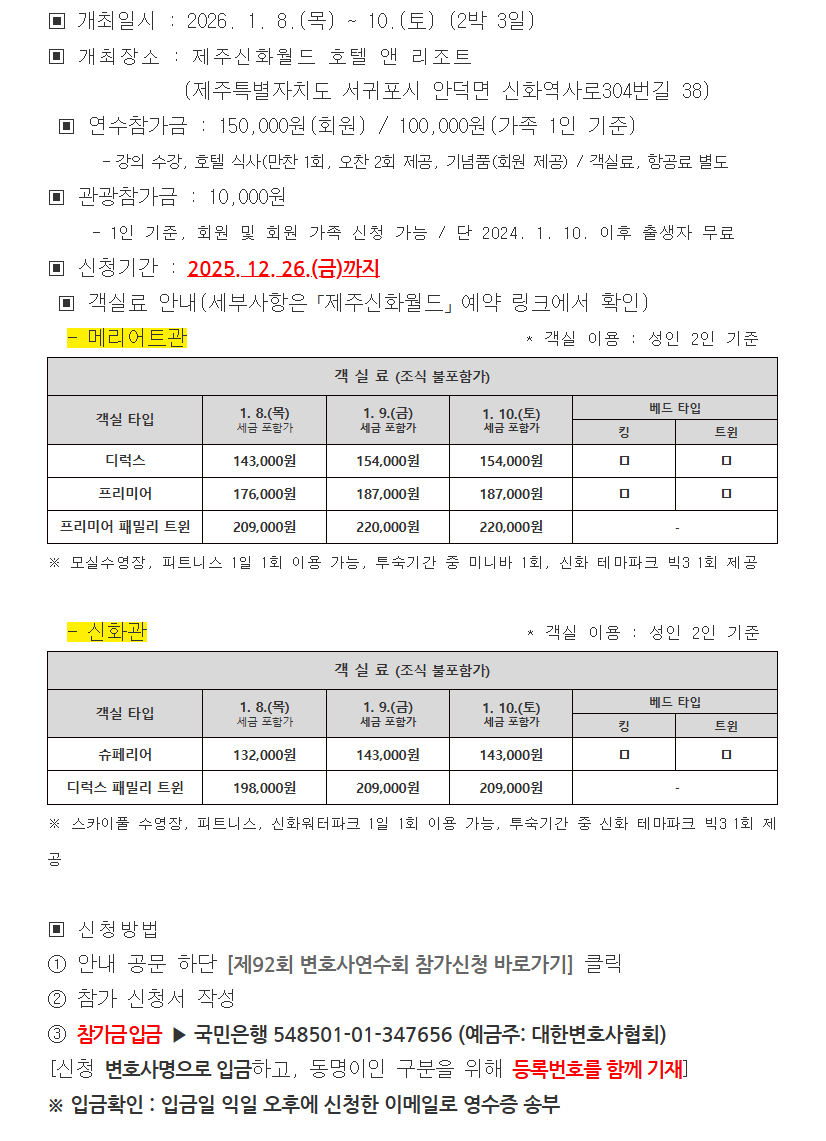 화면 캡처 2025-12-15 113412.png